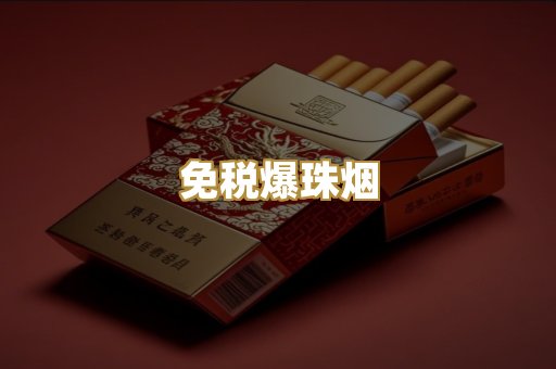 广西代工烟